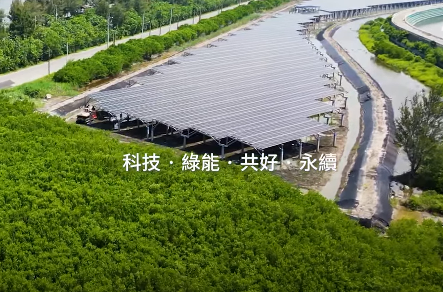 整合光電建築技術 尊龙z6集团打造淨零城市新標配